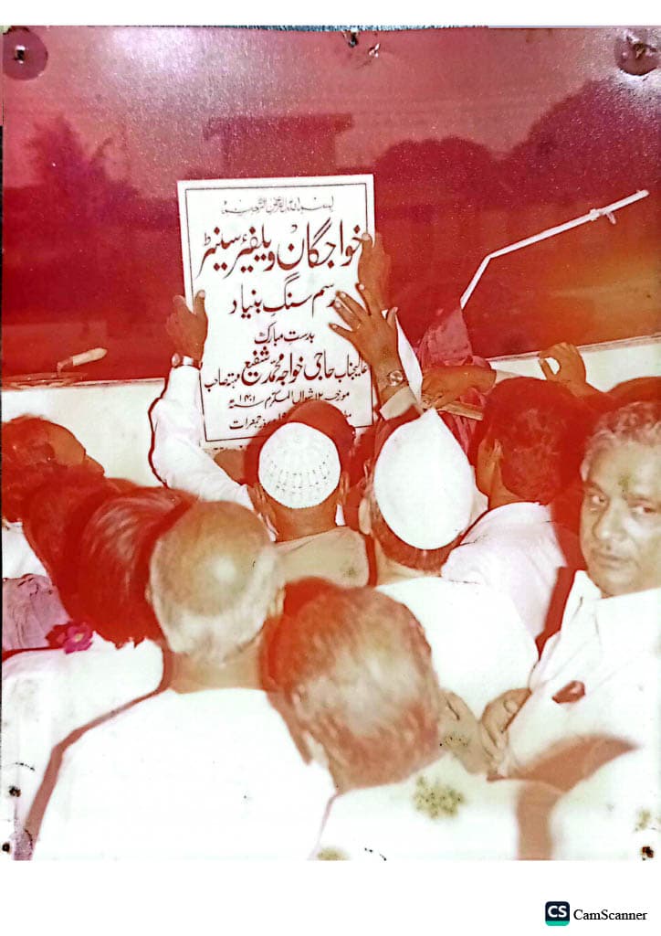 Foundation Established