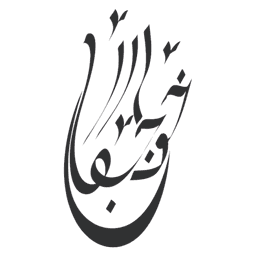 Tanzeem-e-Khawajgan Logo